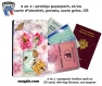 Protège passeport - porte cartes abeilles, miel, #002