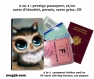 Protège passeport - porte cartes hibou chouette 009