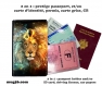 Protège passeport - porte cartes lion 001 signe astrologique