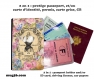 Protège passeport - porte cartes mode corset vintage 001
