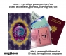 Protège passeport - disneyland phantom manor - leota - 006