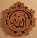 Calligraphie allah, décoration murale en bois chantournée