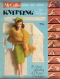 Magazine vintage ans 60 en format pdf,modèles vêtements en tricot .patterns,tutoriels en anglais format pdf