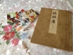 Carnet japonais à couverture souple en papier washi 5,5/7,5 cm. japanese notebook, with flexible cover in washi's paper, 5,5/7,5 cm.