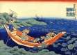 Set de table plastique, semi-rigide, design original, esthétique, lavable et résistant - peintures japonaises - hokusaï - barque au milieu des lotus.