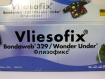 Vliesofix, film de colle de 45cm de large, vendu par 10cm 