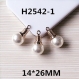 5 breloques en alliage d'ampoule pendentif 26mmx14mm h2542-1 