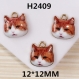 5 breloques en alliage de chat pendentif 12mmx12mm h2409 