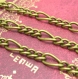 5m laiton chaîne figaro , nickel antique bronze chain grande lien 10x5mm ch1746 