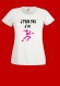 Tee-shirt femme col rond imprimé "j'peux pas j'ai boxe" 