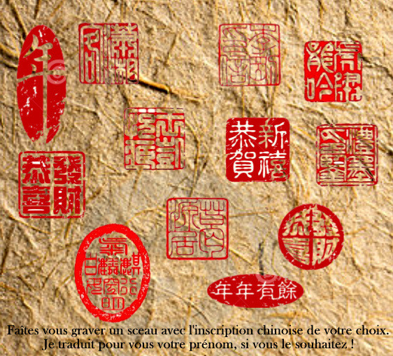 SCEAU EN BOIS ANCIEN CHINOIS